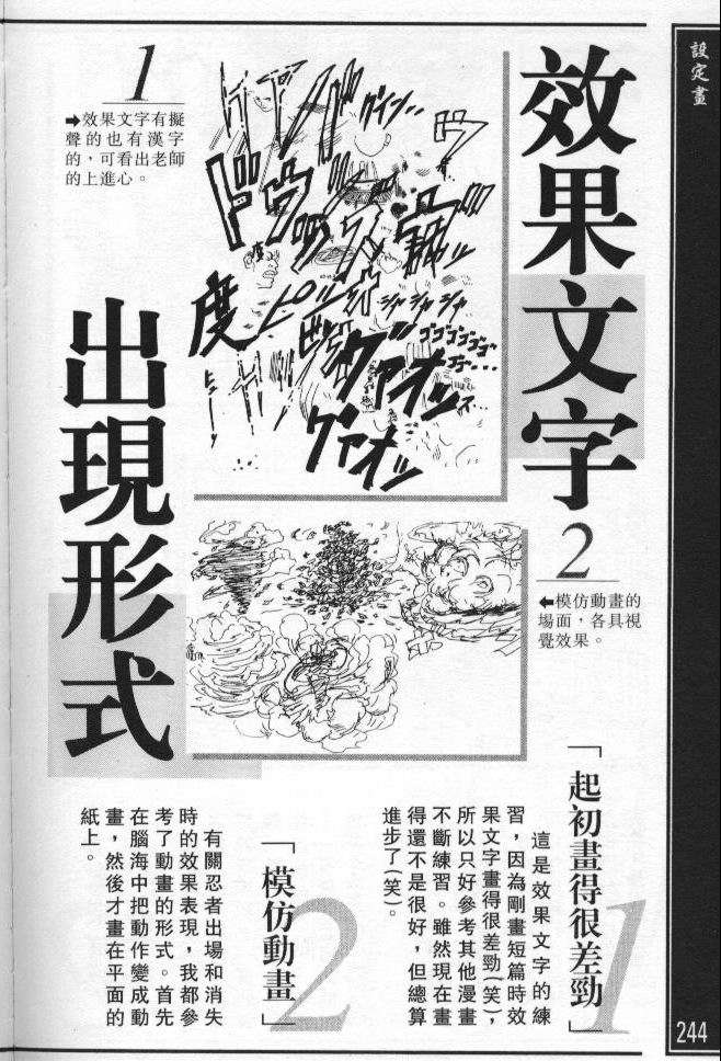 第233页