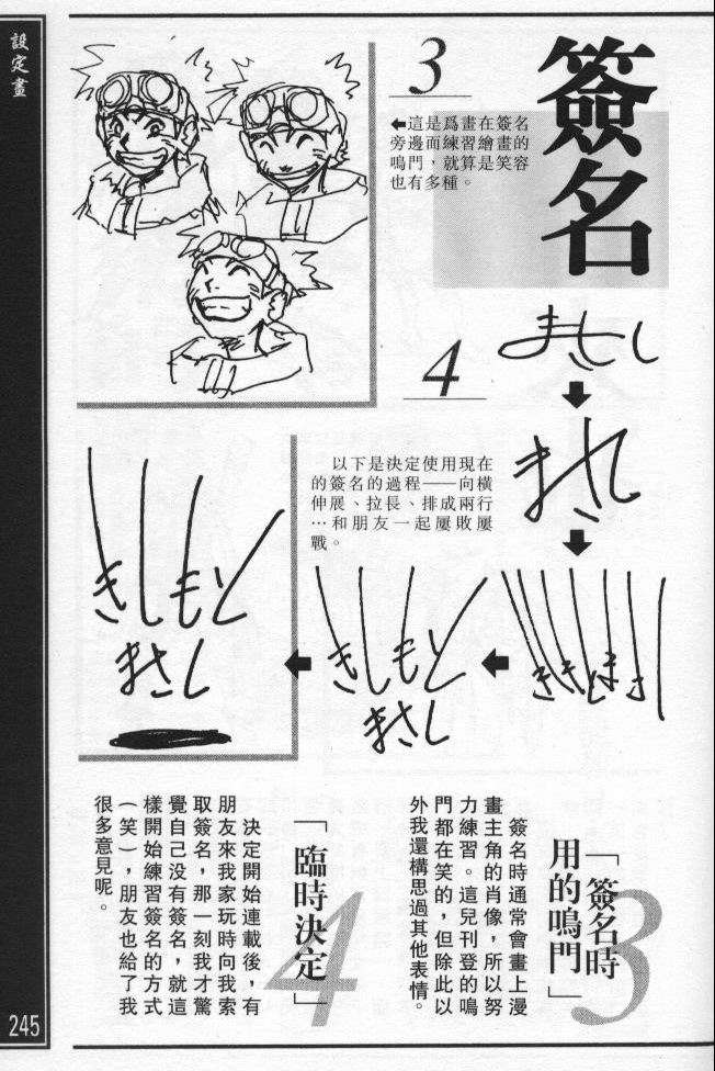 第234页