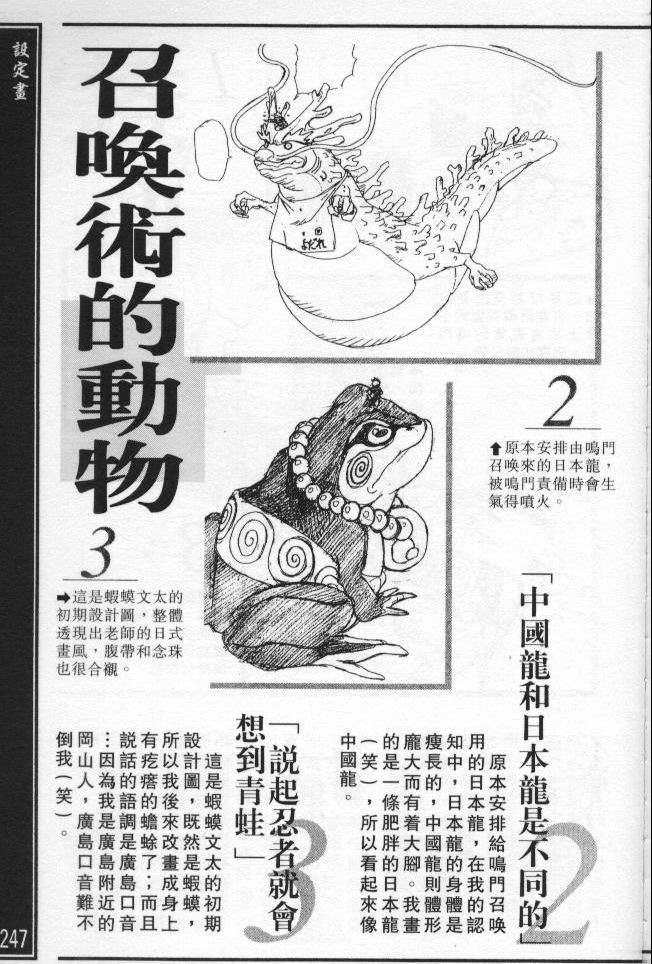 第236页