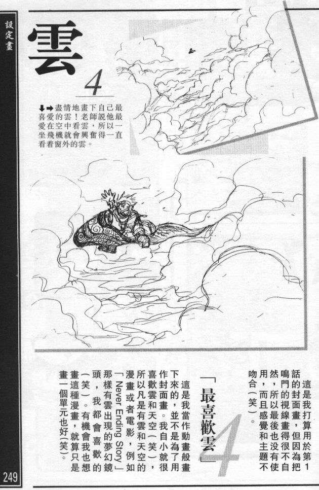 第238页