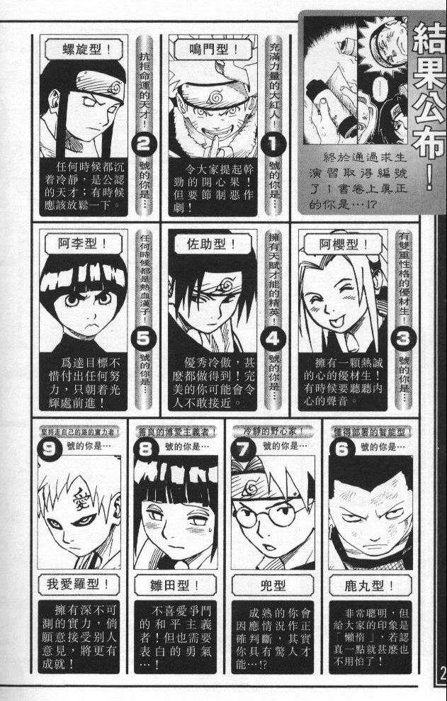 第241页
