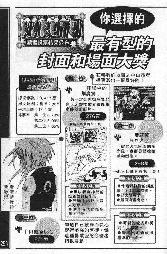 第242页