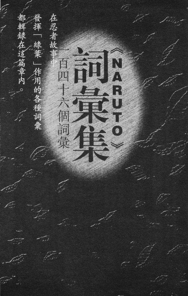 第246页