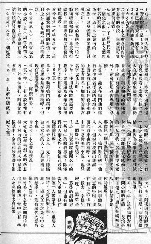 第247页