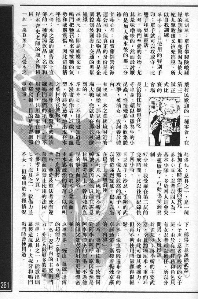 第248页
