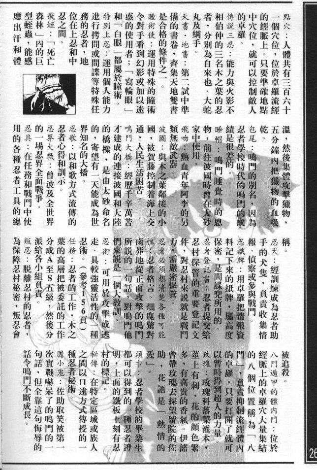 第251页