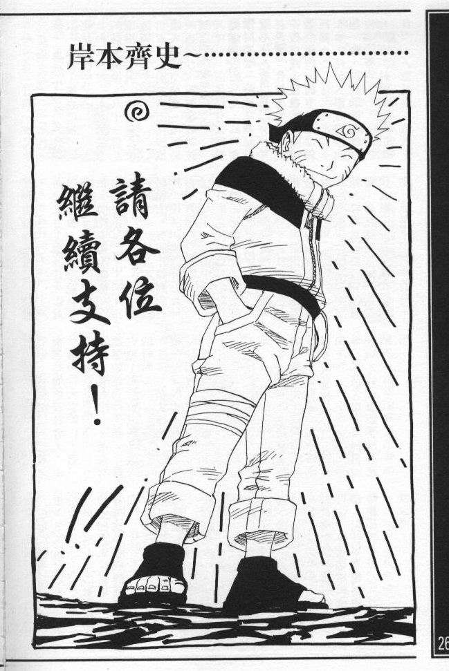 第253页