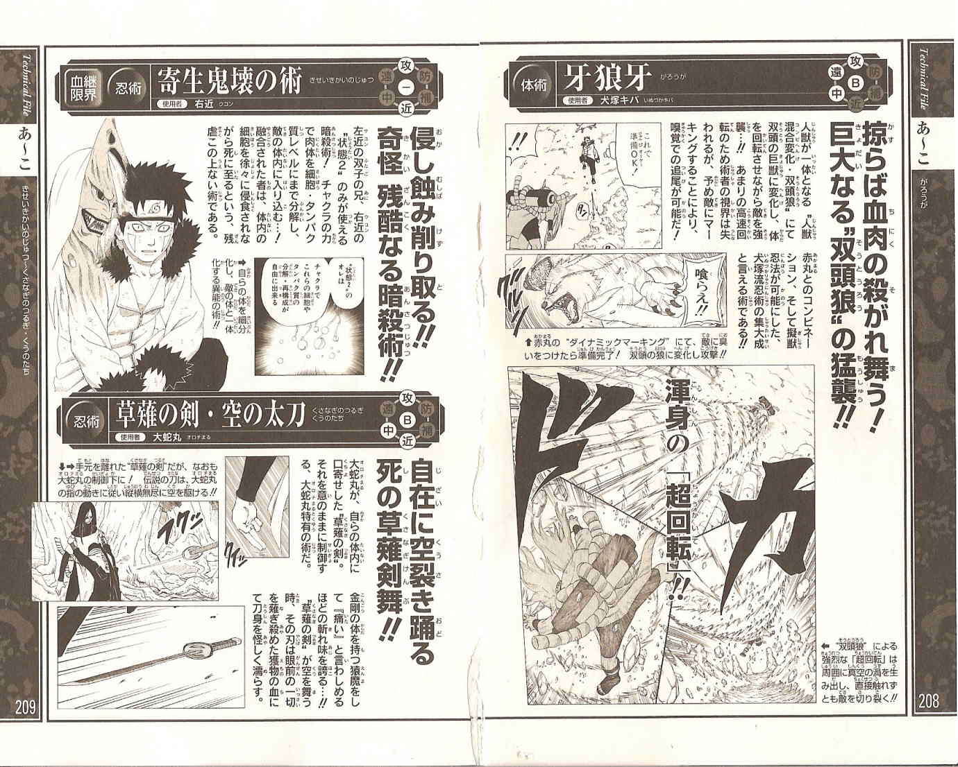 第101页