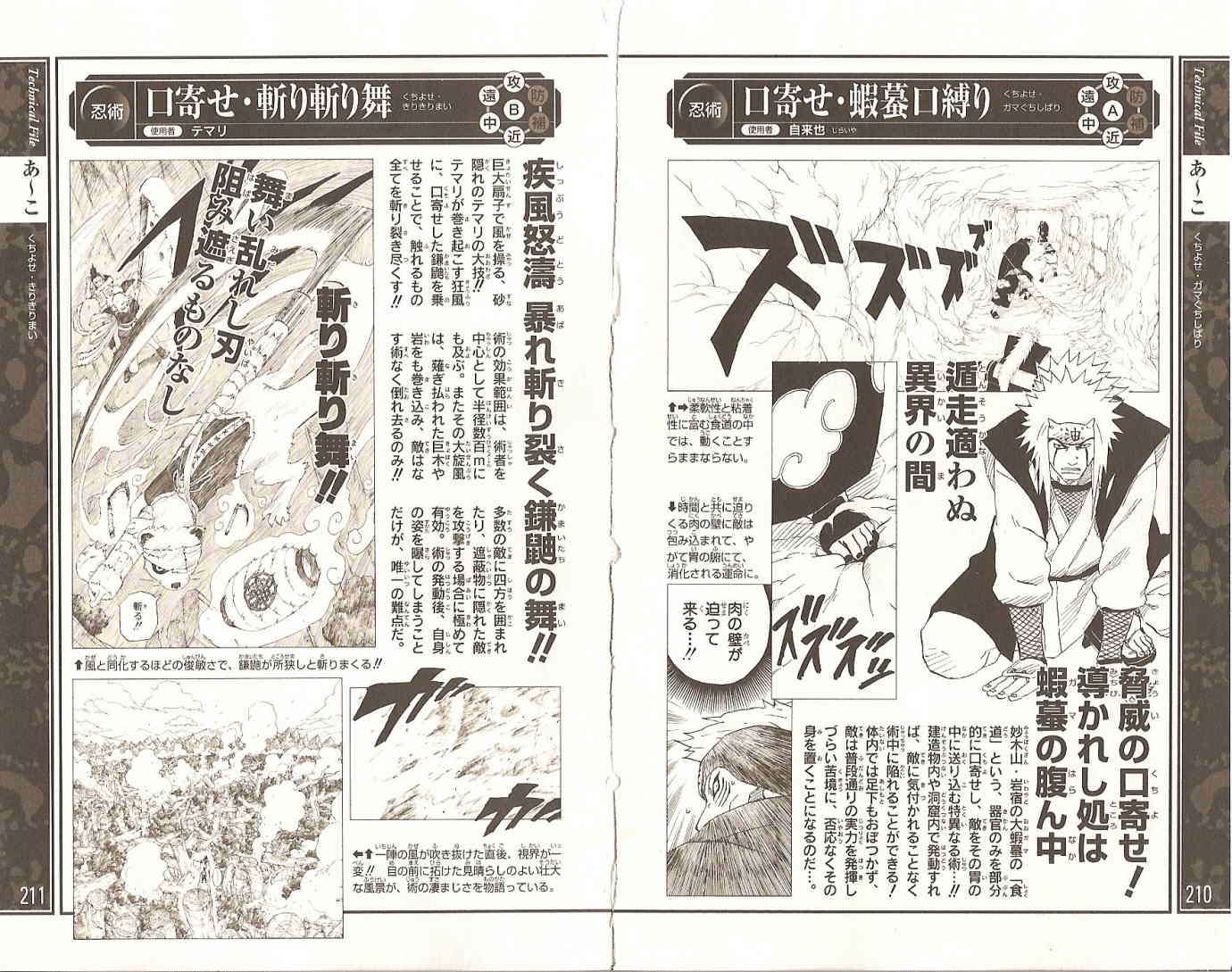 第102页