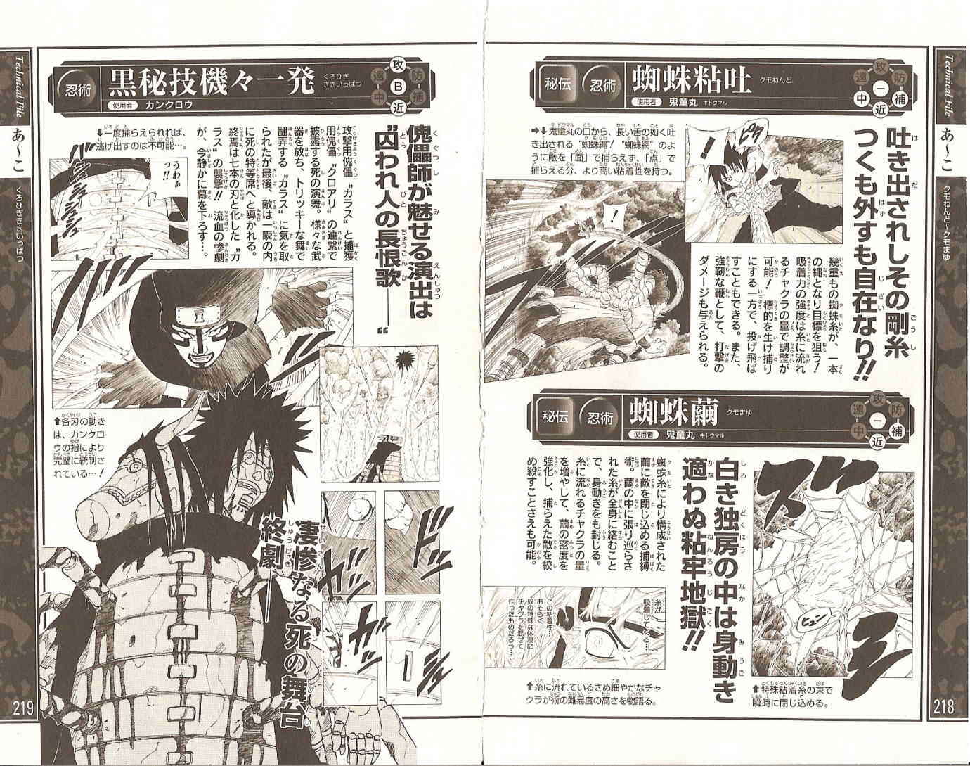 第106页
