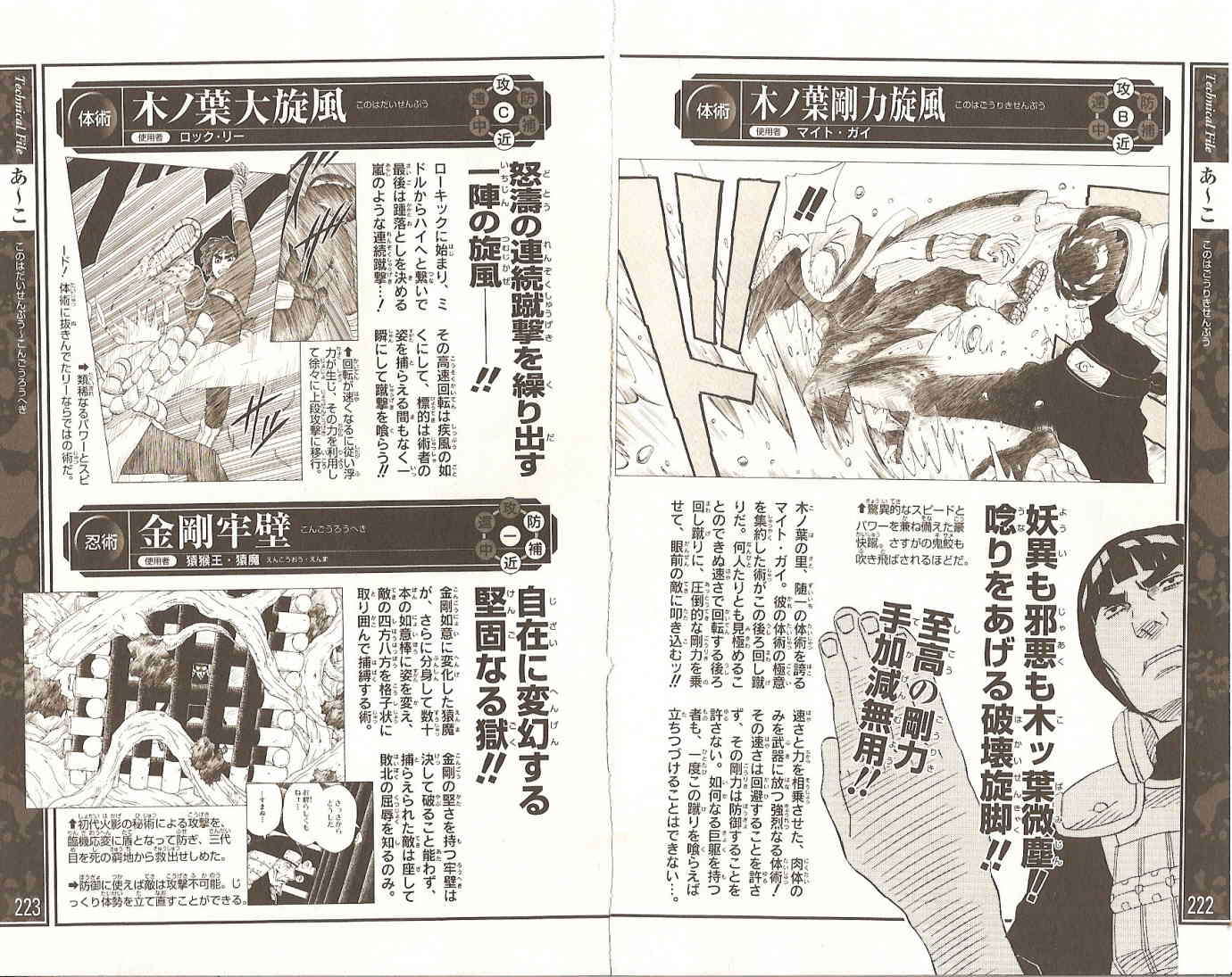 第108页