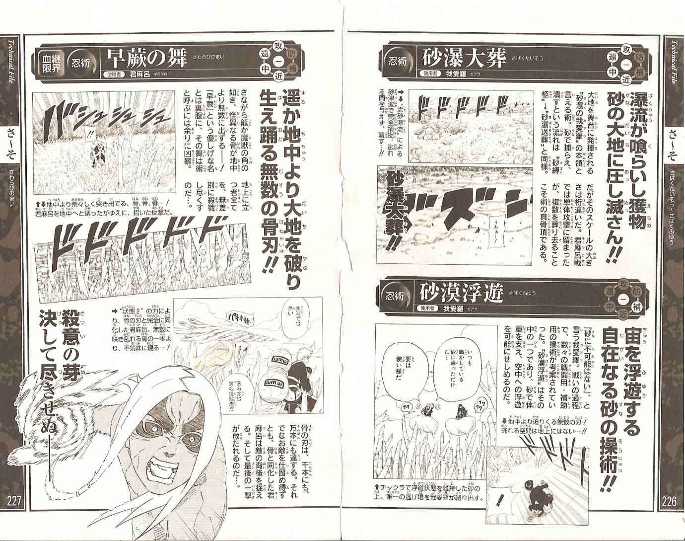 第110页