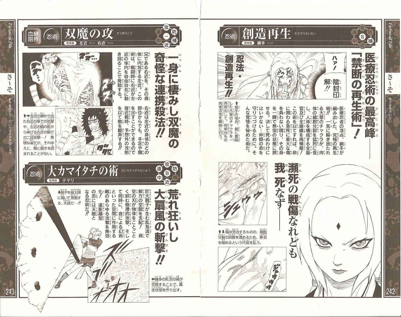 第118页