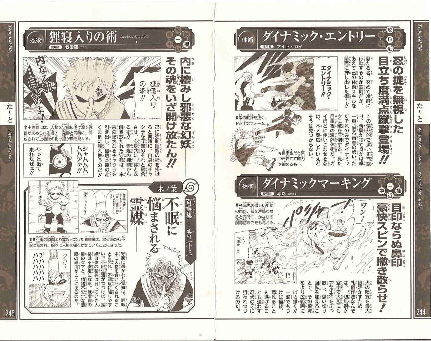 第119页