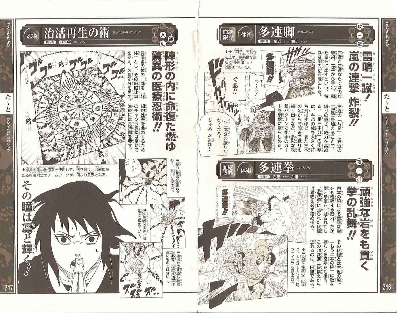 第120页