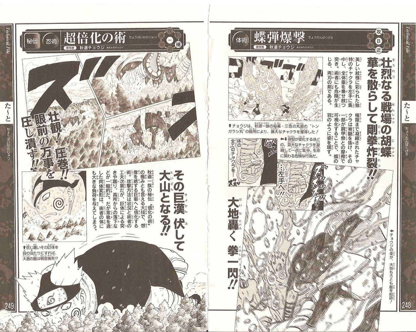 第121页