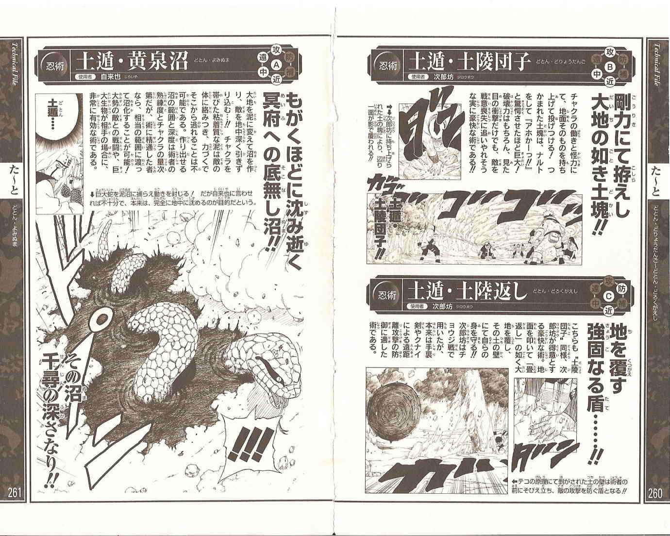 第127页