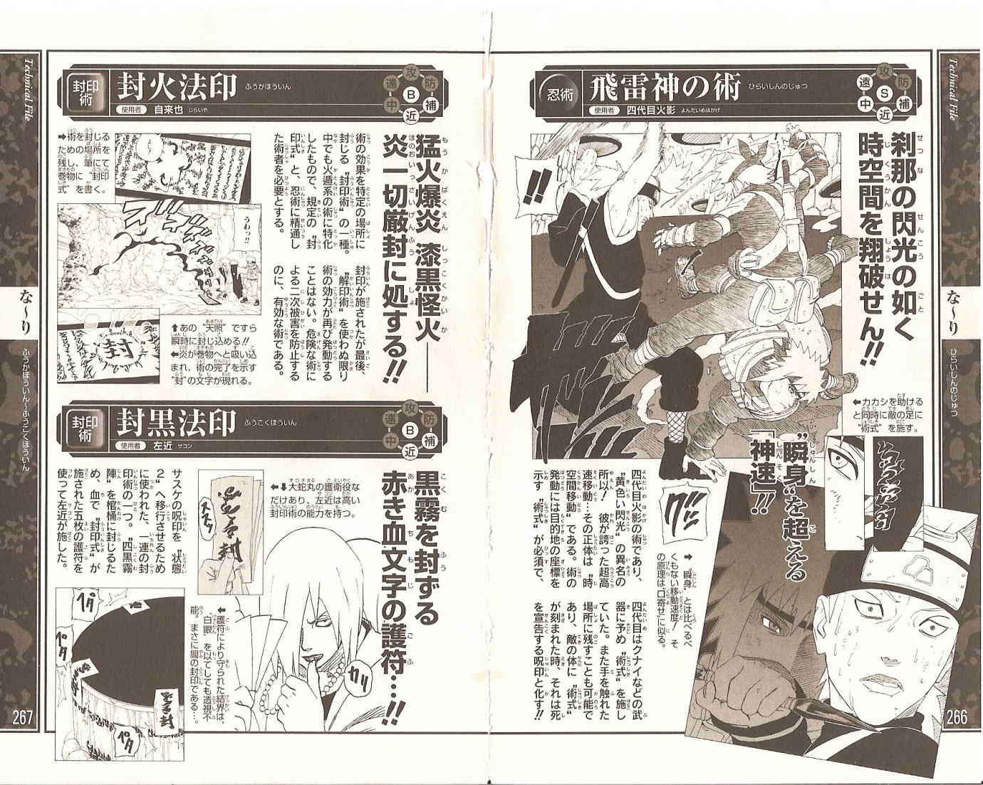 第130页