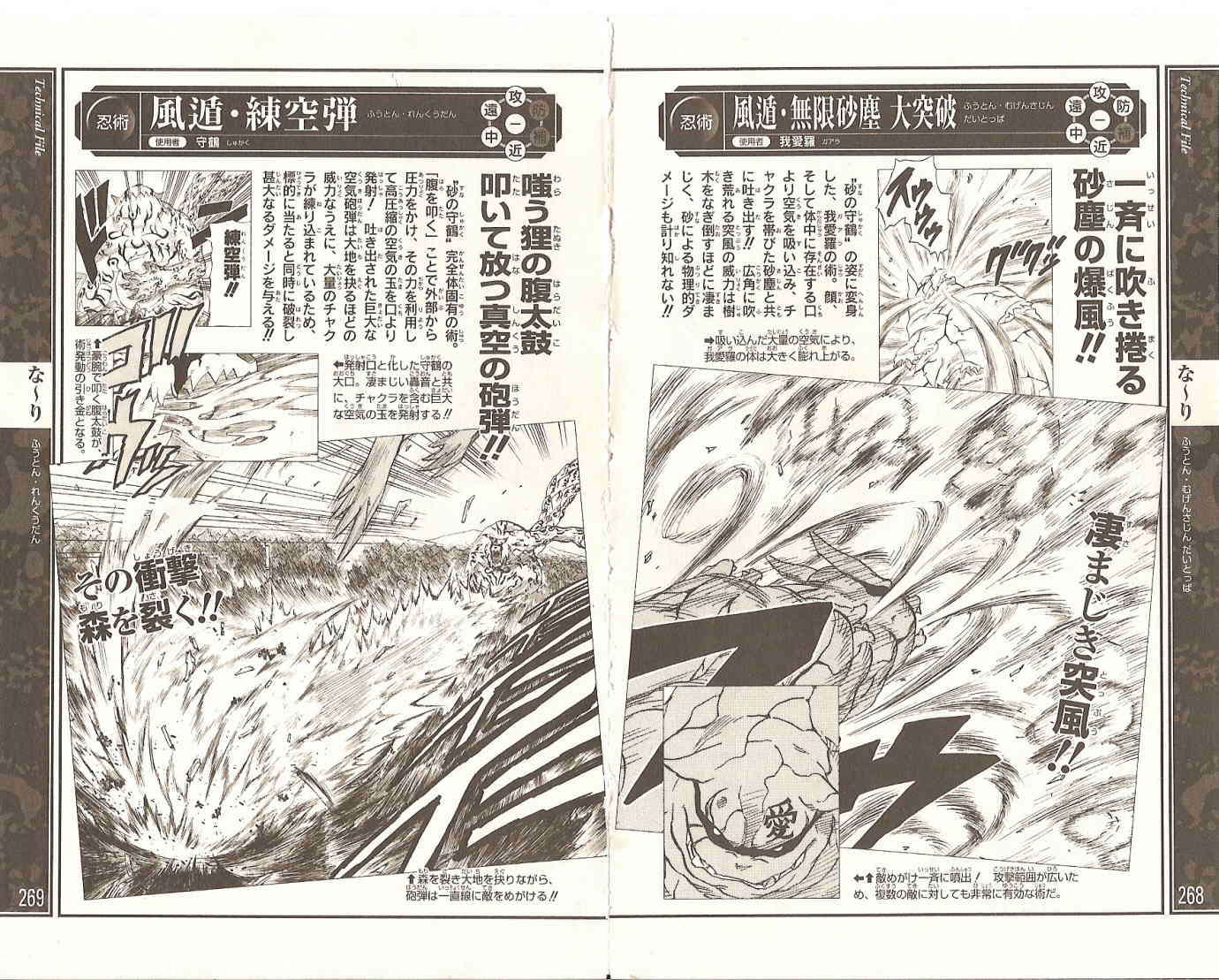 第131页