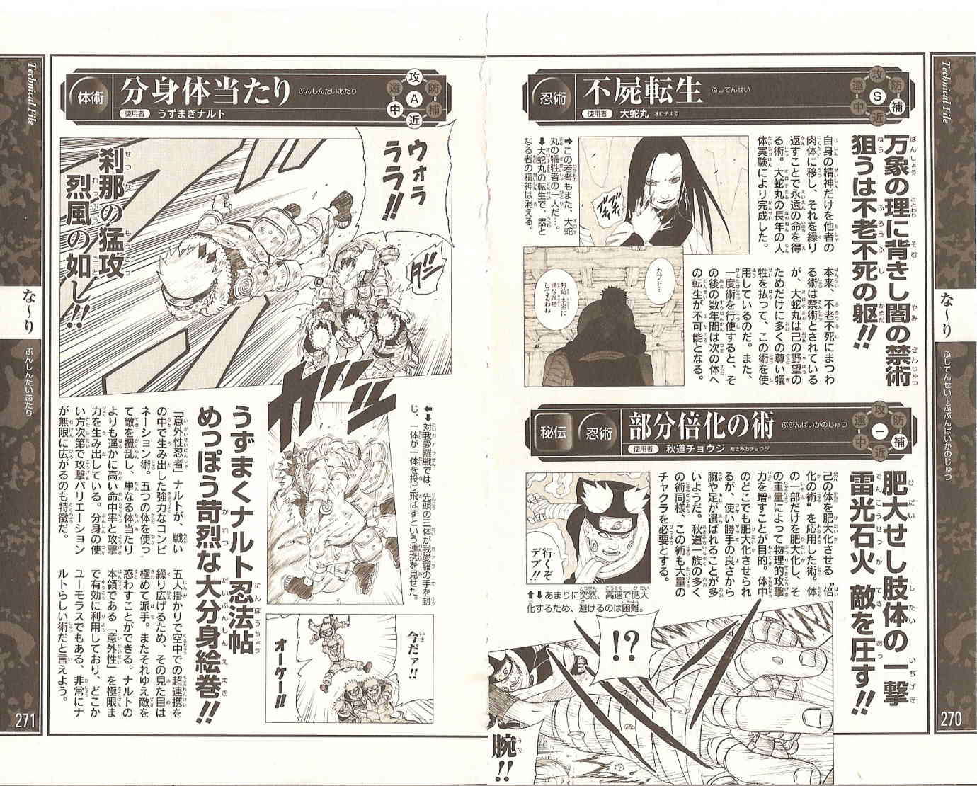 第132页