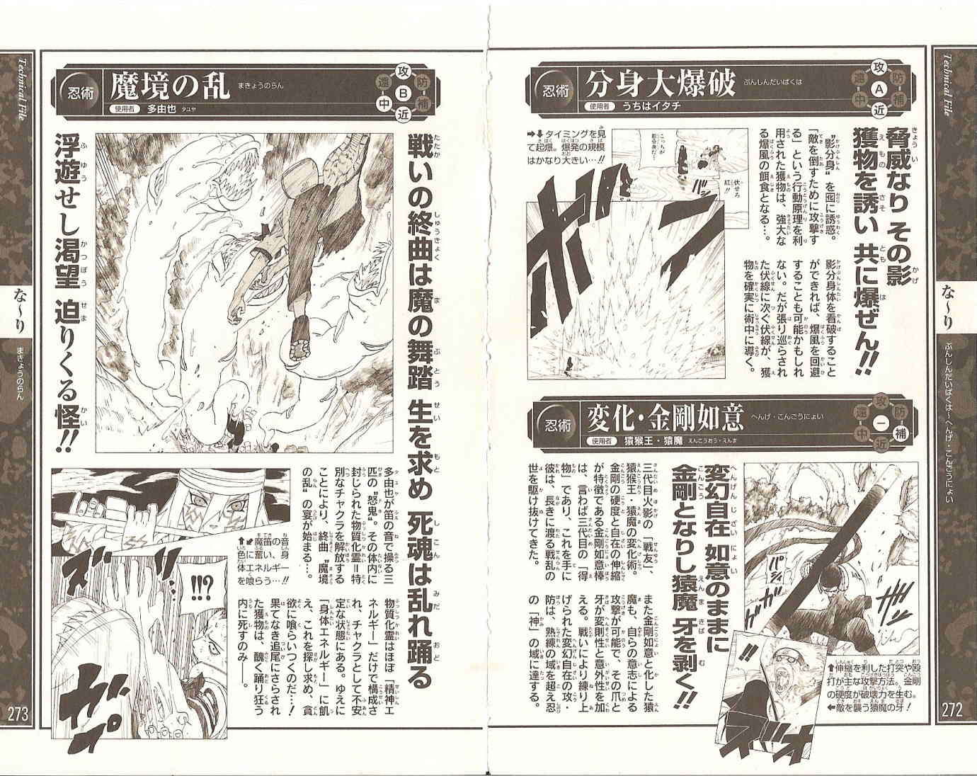 第133页