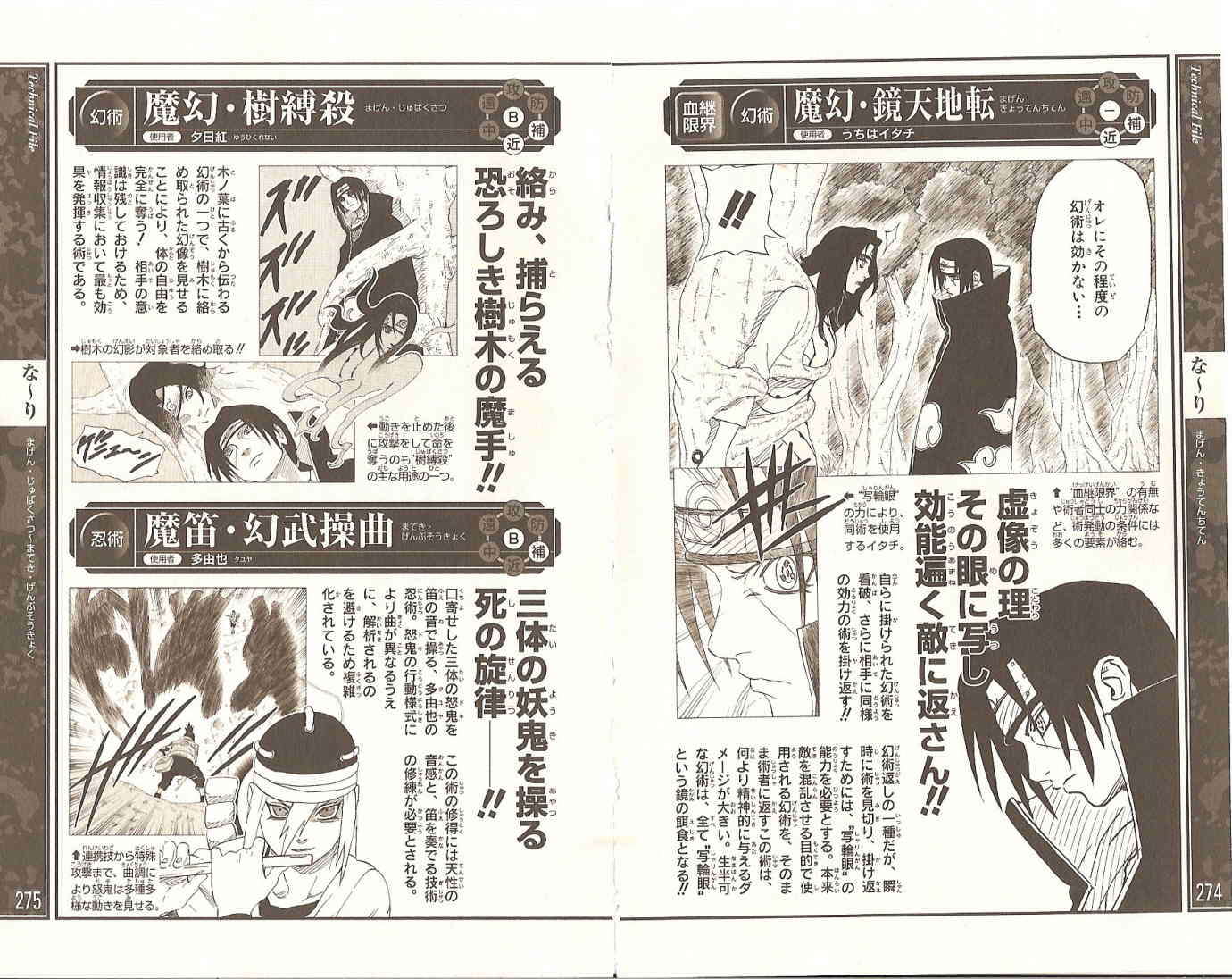 第134页