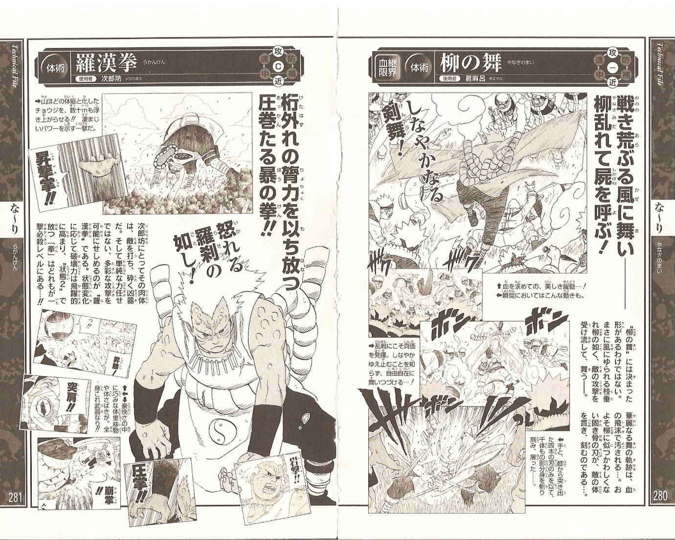 第137页