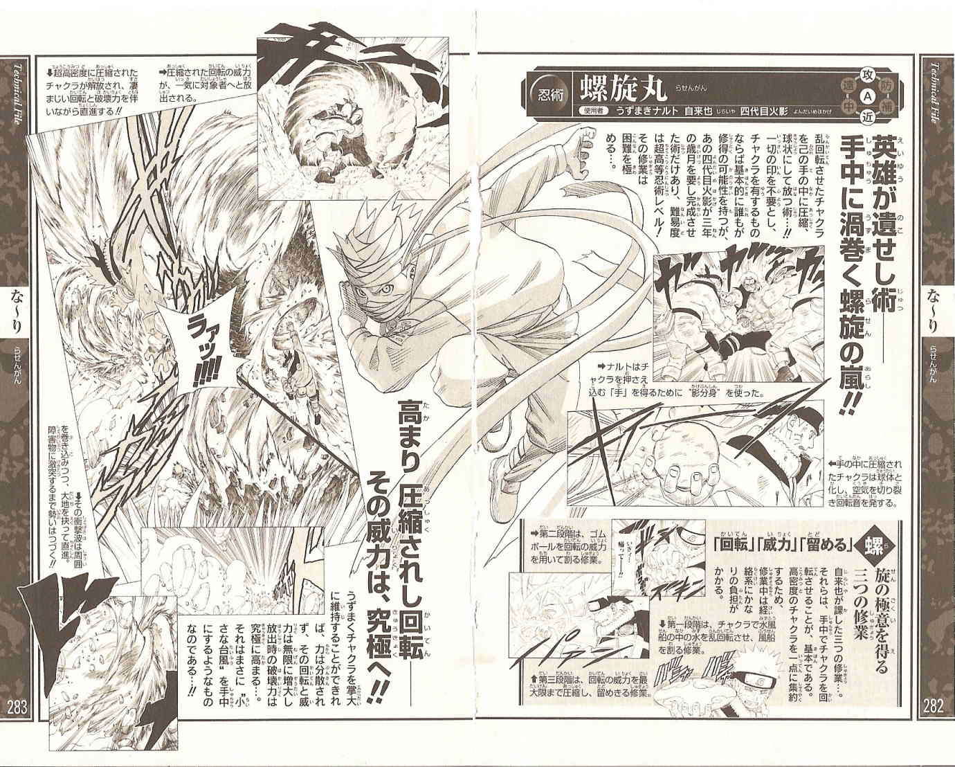 第138页