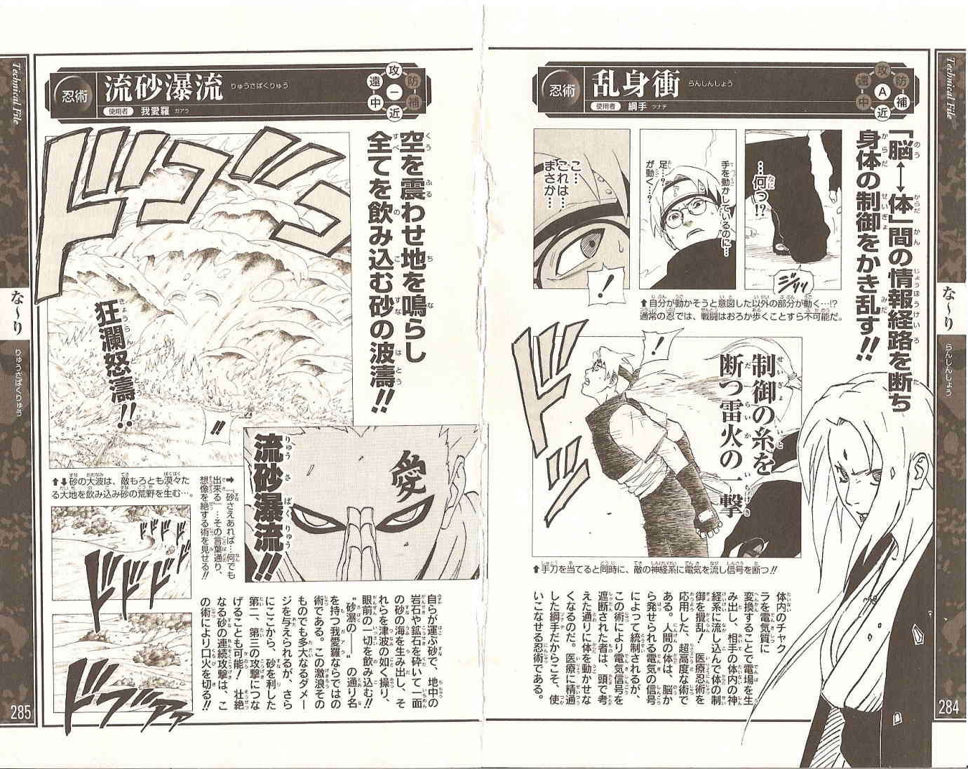 第139页