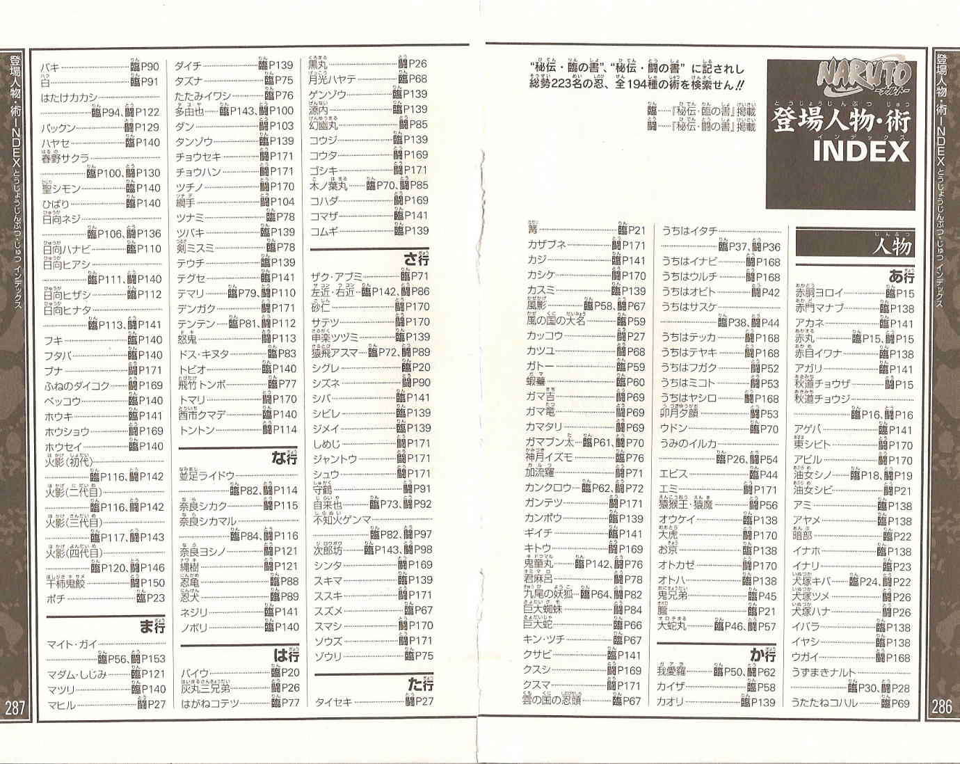 第140页