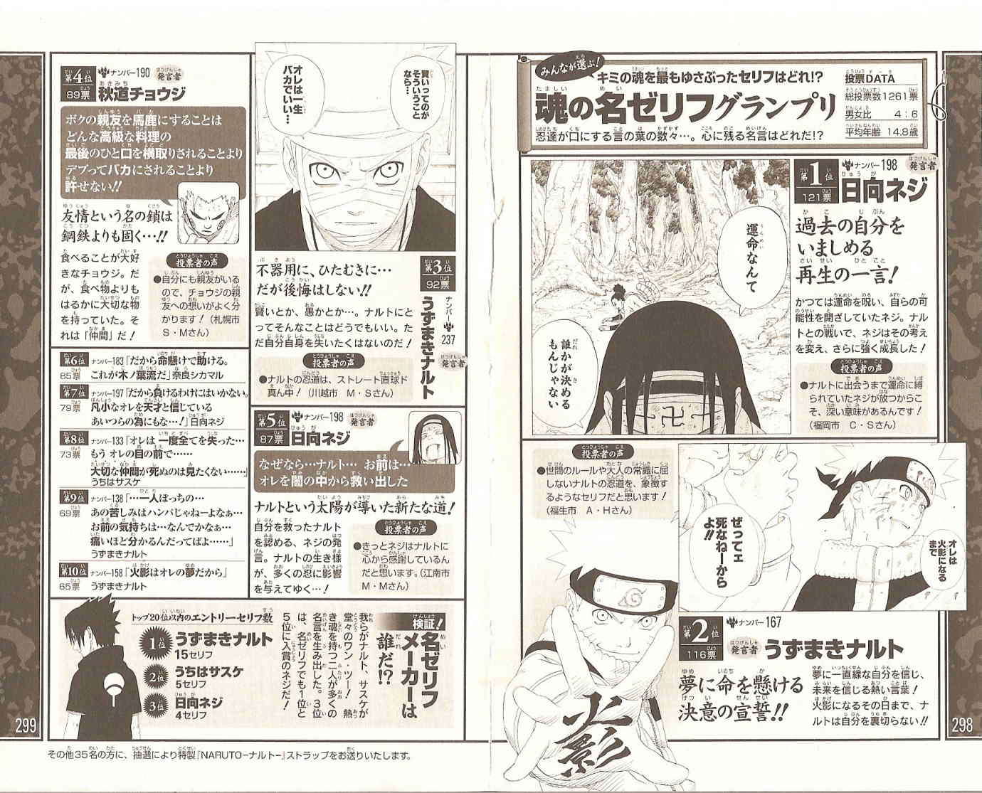 第146页