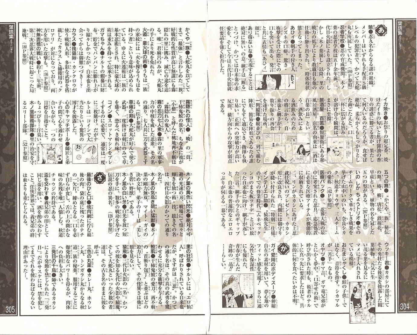 第149页
