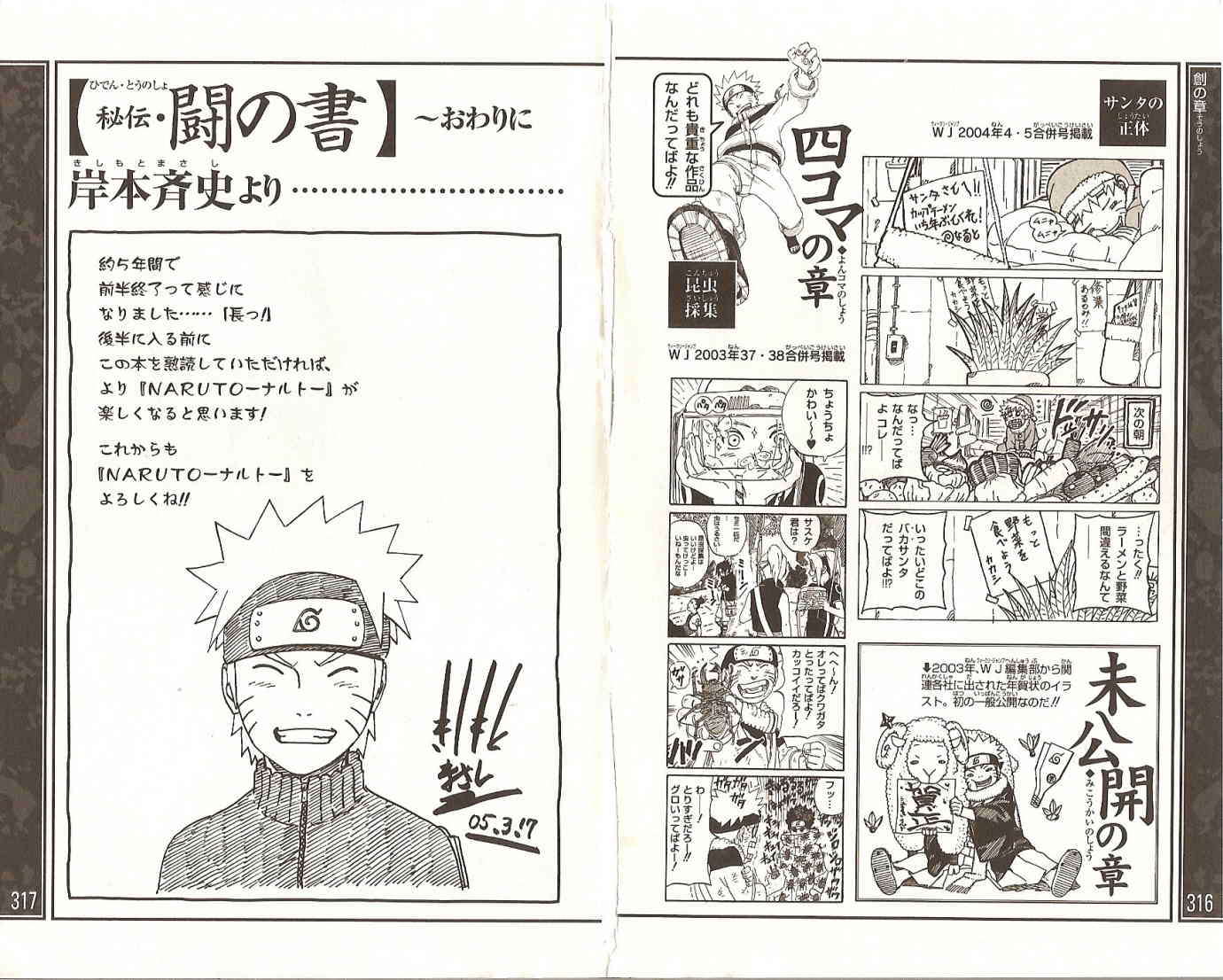 第155页