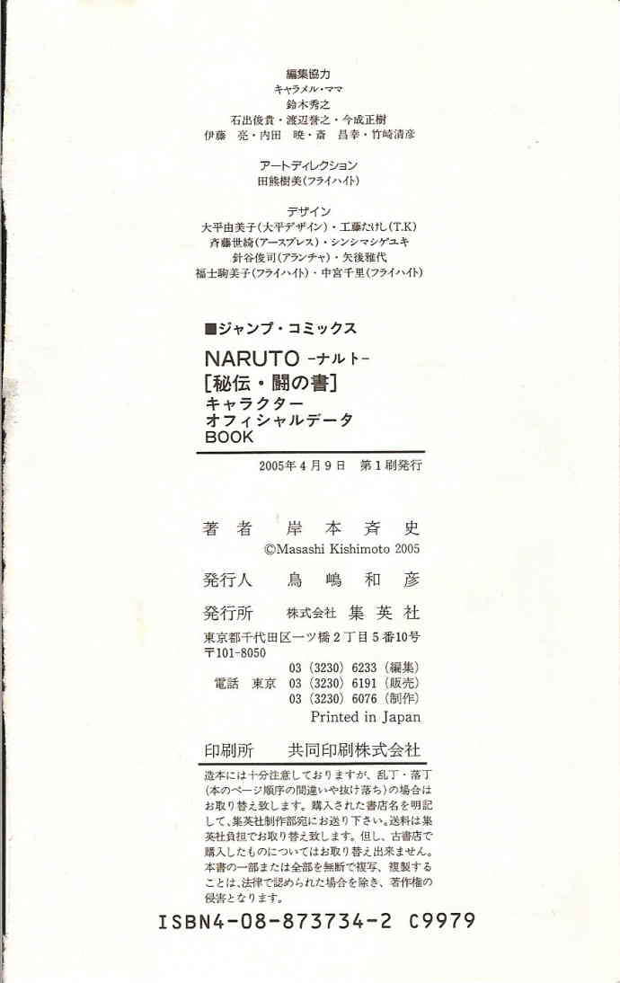 第157页