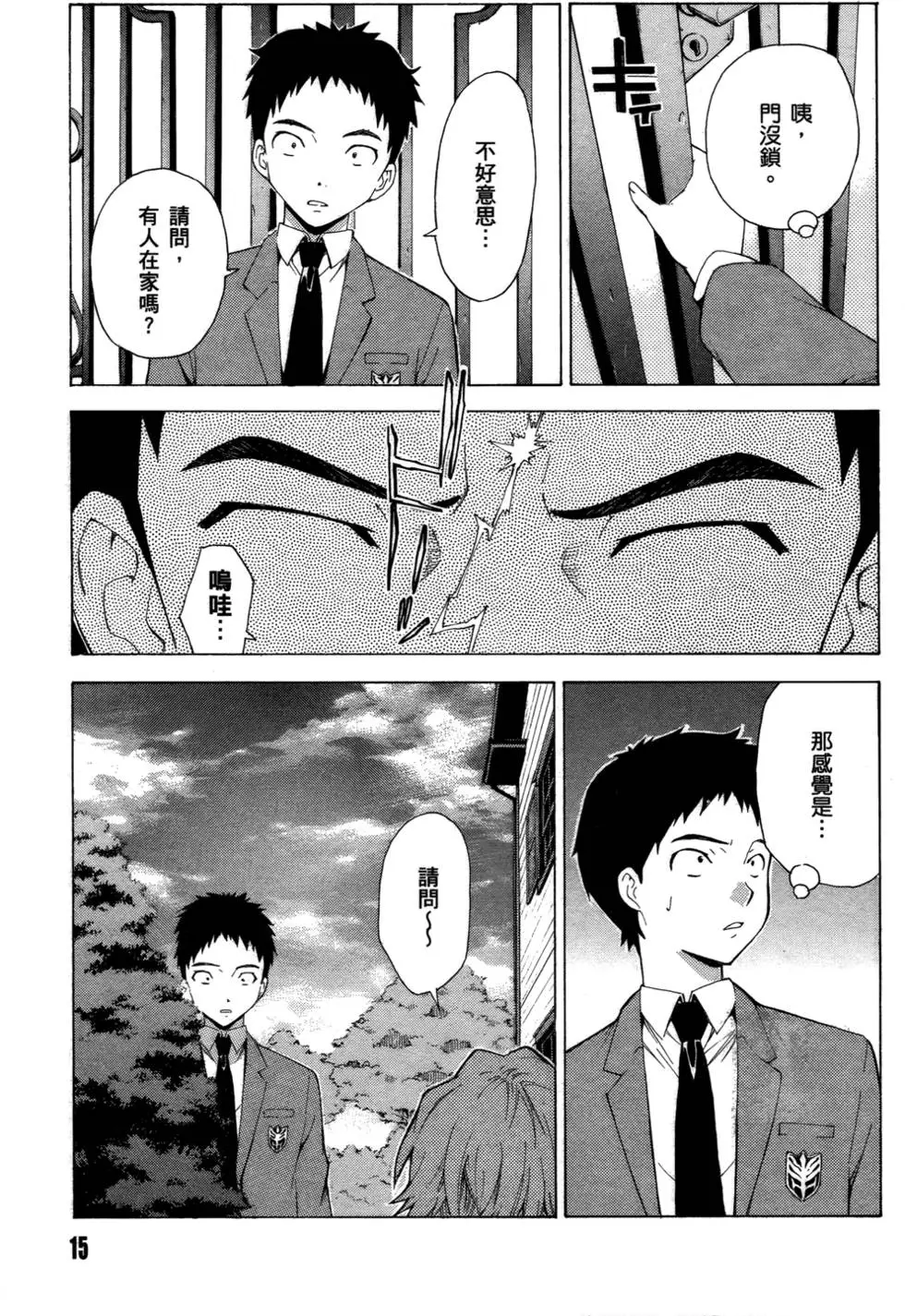 第16页