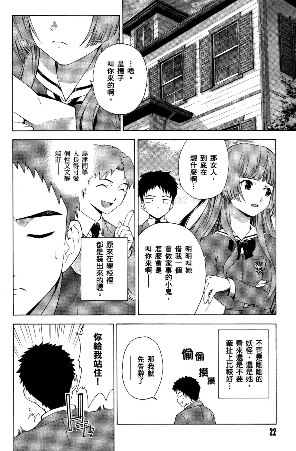 第23页
