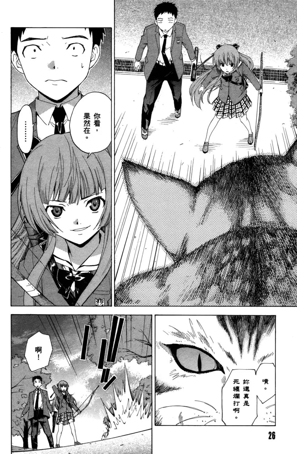 第27页