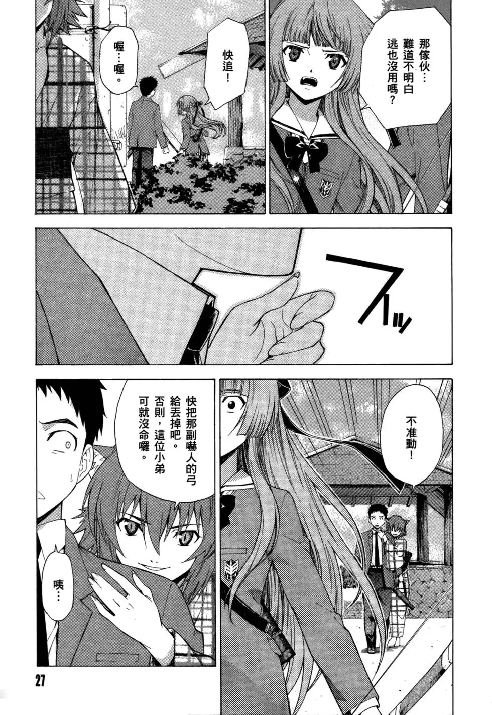 第28页