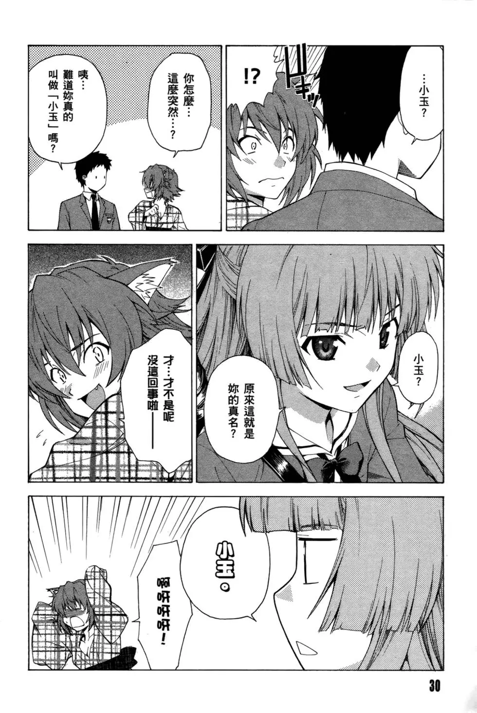 第31页