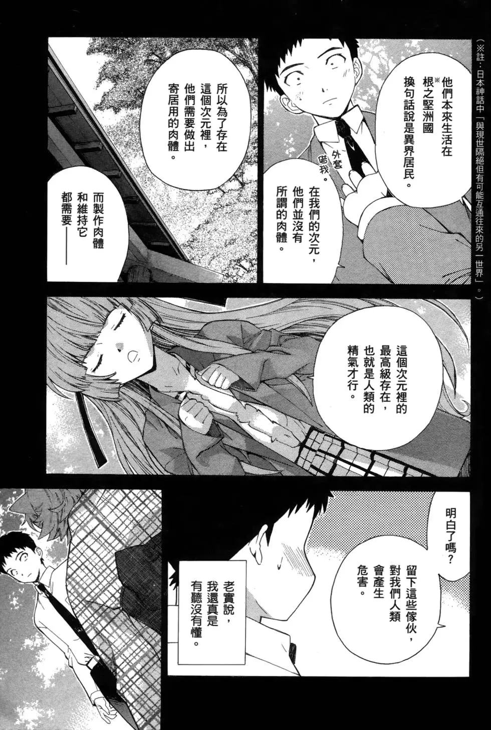 第42页