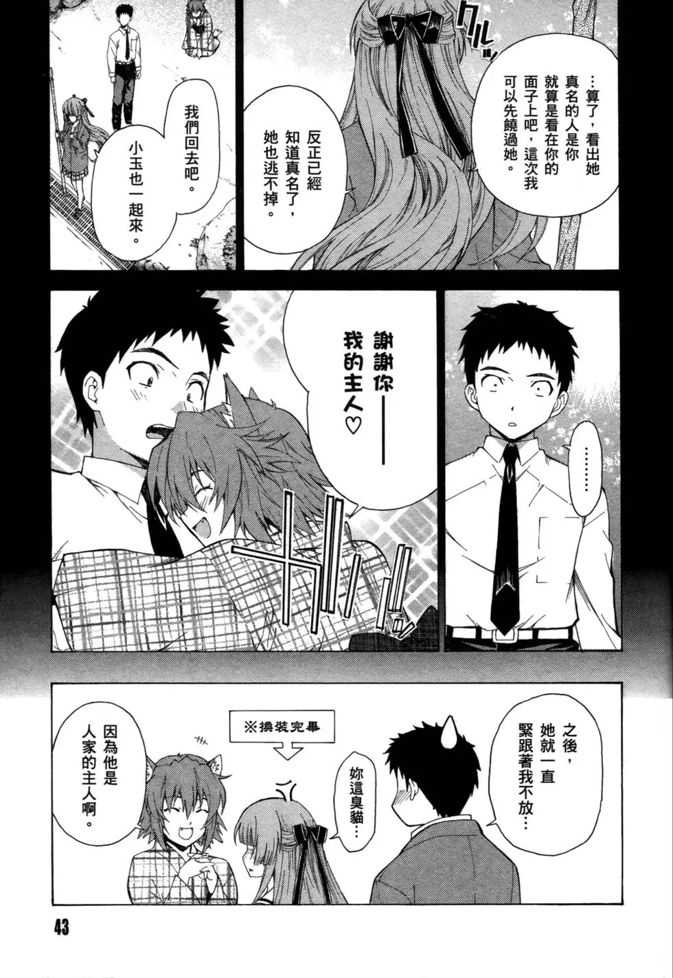 第44页