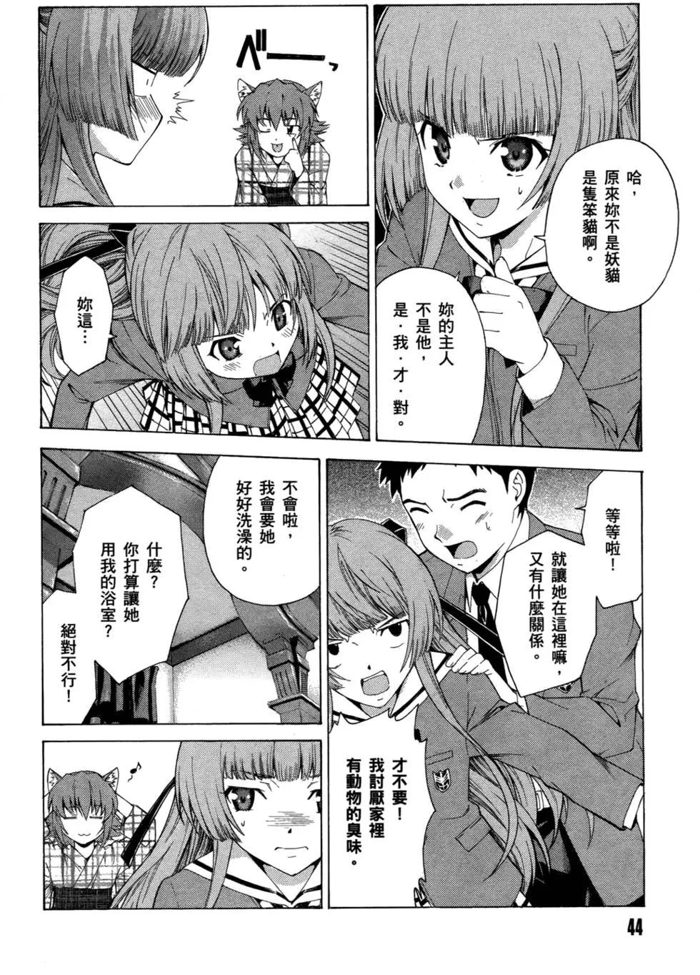 第45页
