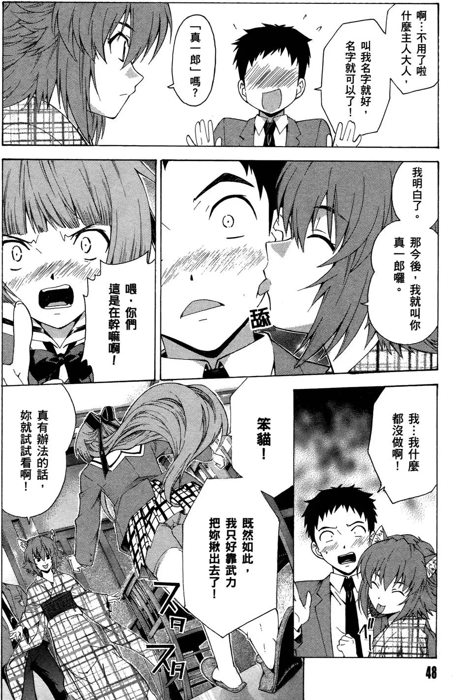 第49页