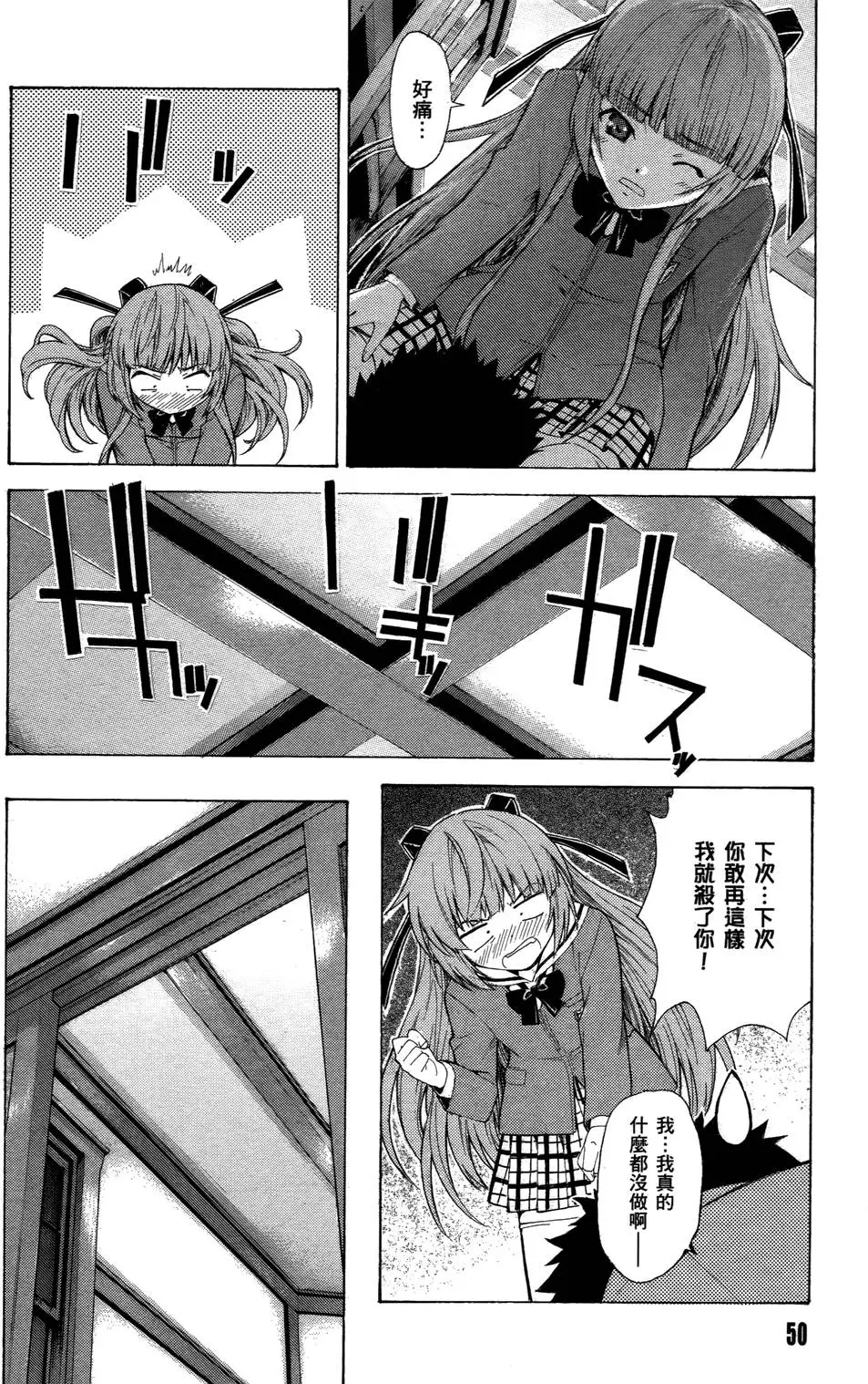 第51页