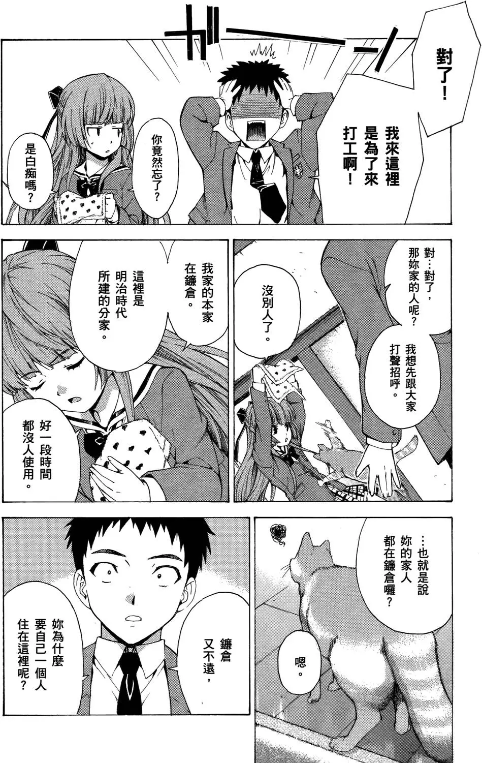 第53页