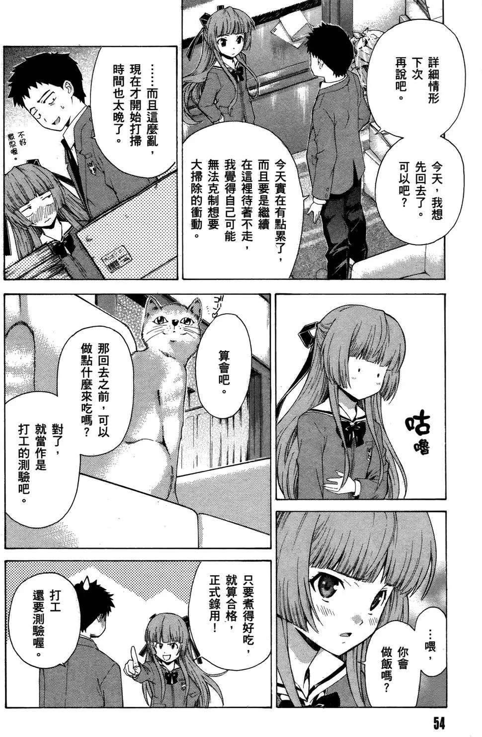 第55页