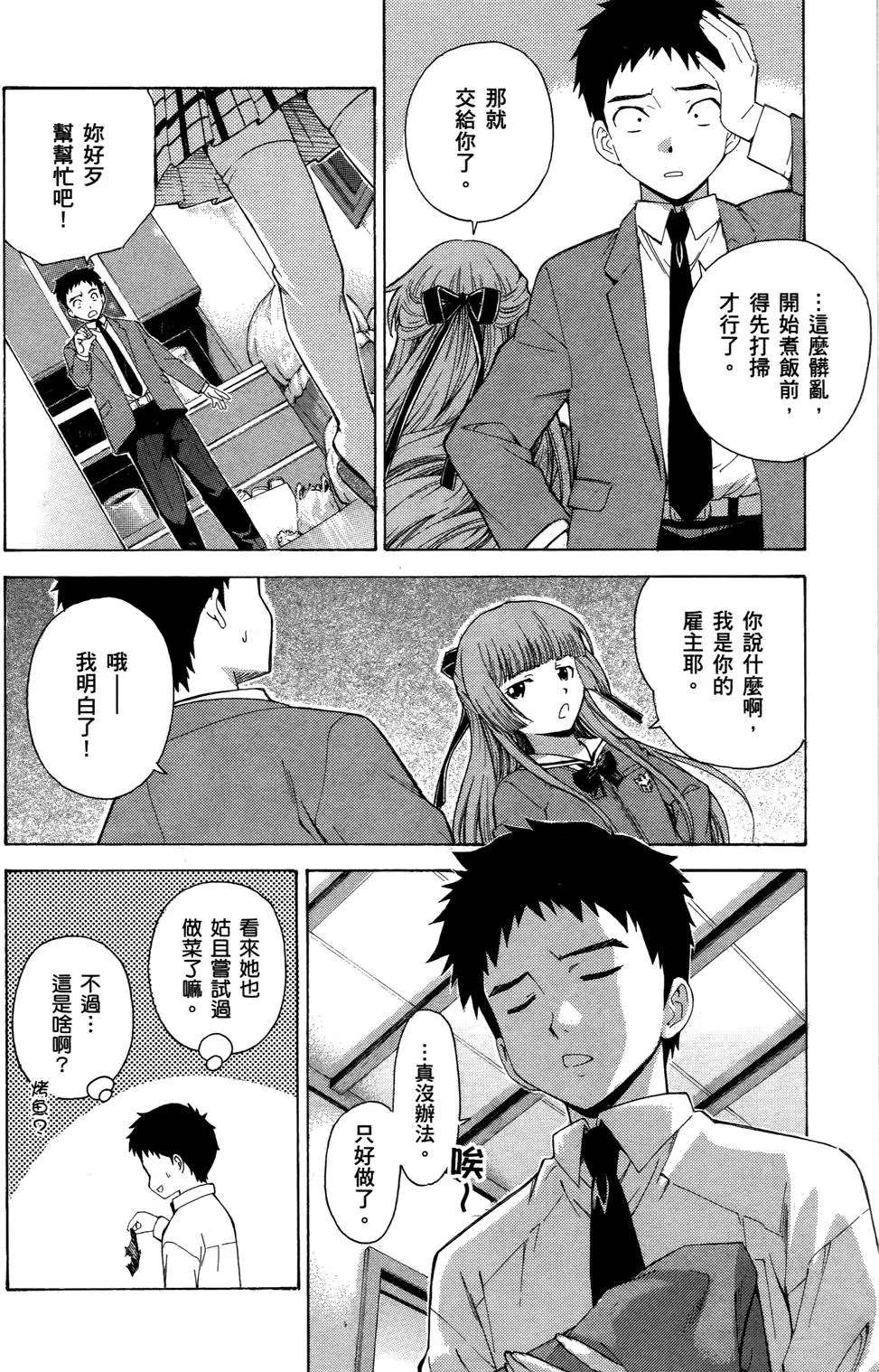第57页