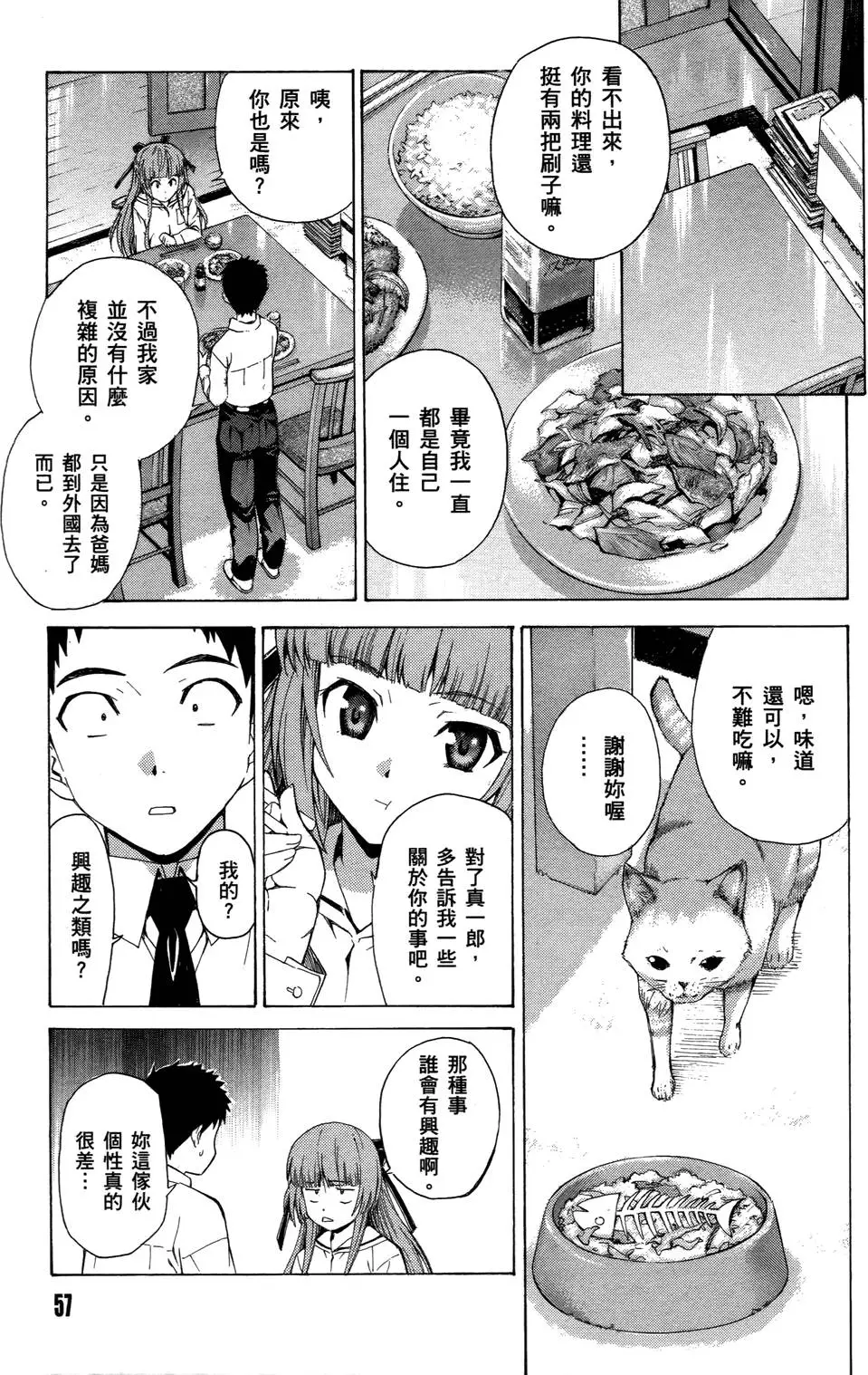 第58页