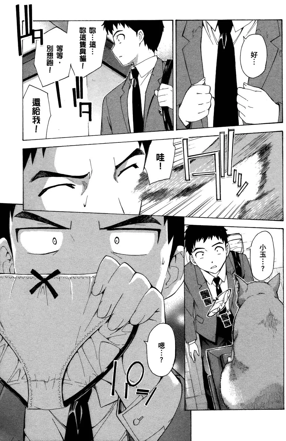 第64页