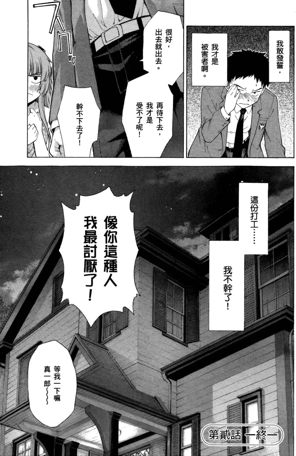 第68页